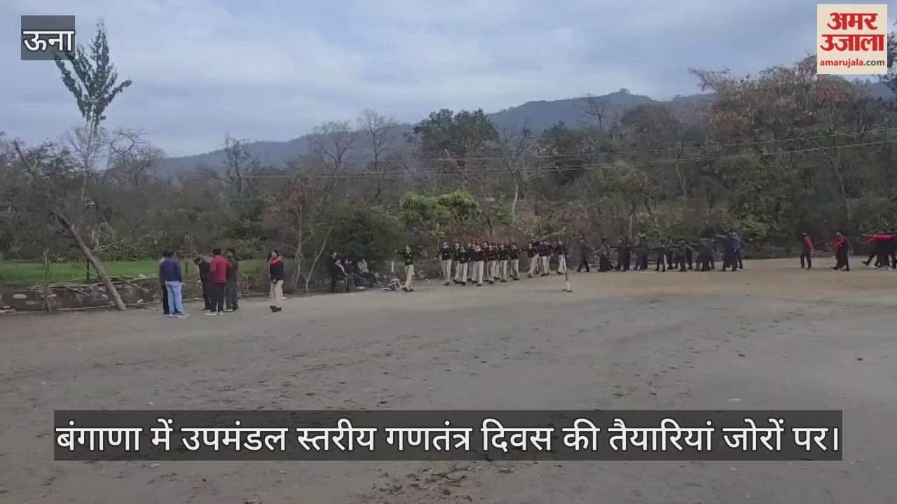 Video: Preparations for the sub-divisional level Republic Day celebrations are in full swing in Bangana.