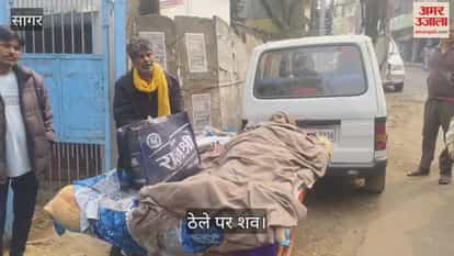 Humanity shamed in Sagar: A helpless husband carries his wife's body on a vegetable cart to the crematorium.
