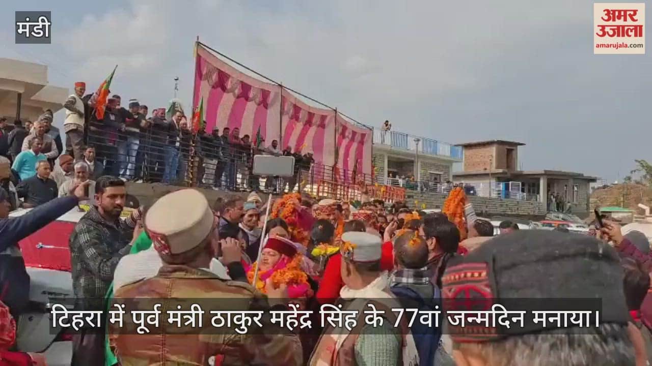 Former minister Thakur Mahendra Singh's 77th birthday was celebrated in Tihra.