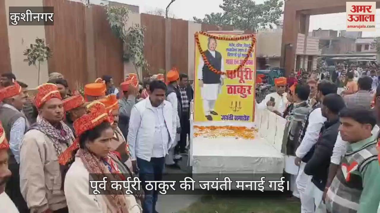 A procession was taken out by the All India Mahapadma Nand Educated Community.