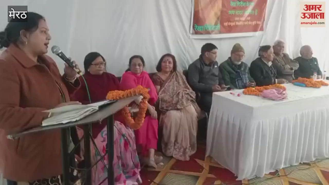 Meerut: Poetry recitation event organized on Vasant Panchami to commemorate Netaji Subhas Chandra Bose's birth anniversary