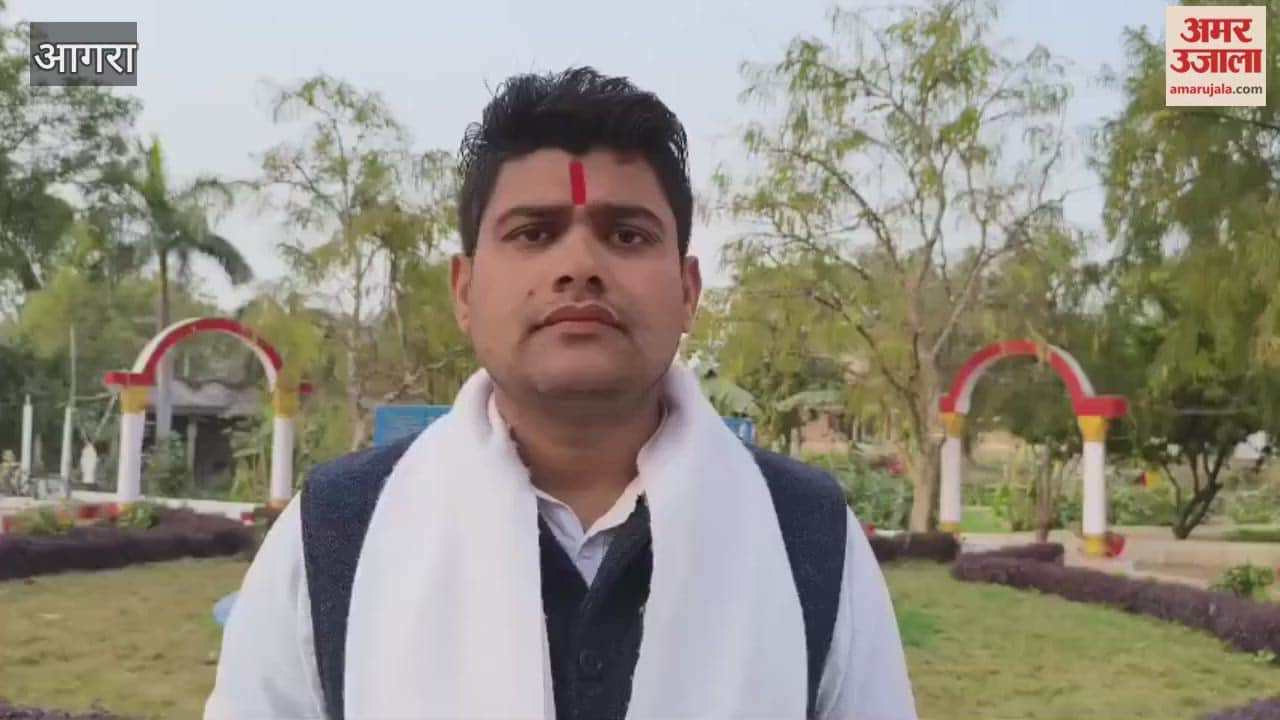 An event was held at RBS College on Uttar Pradesh Day