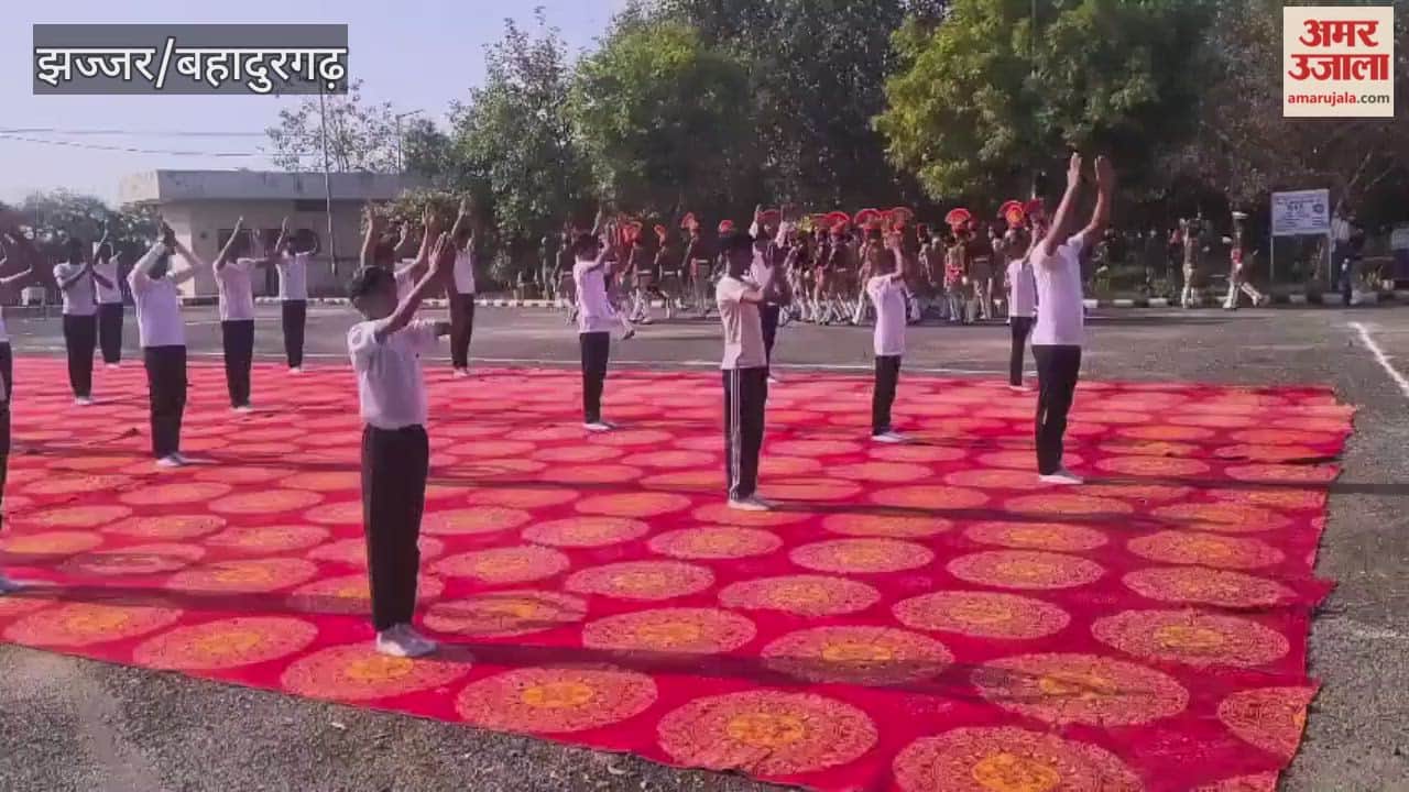 Surya Namaskar was performed at Chaudhary Dhirpal College, Badli.