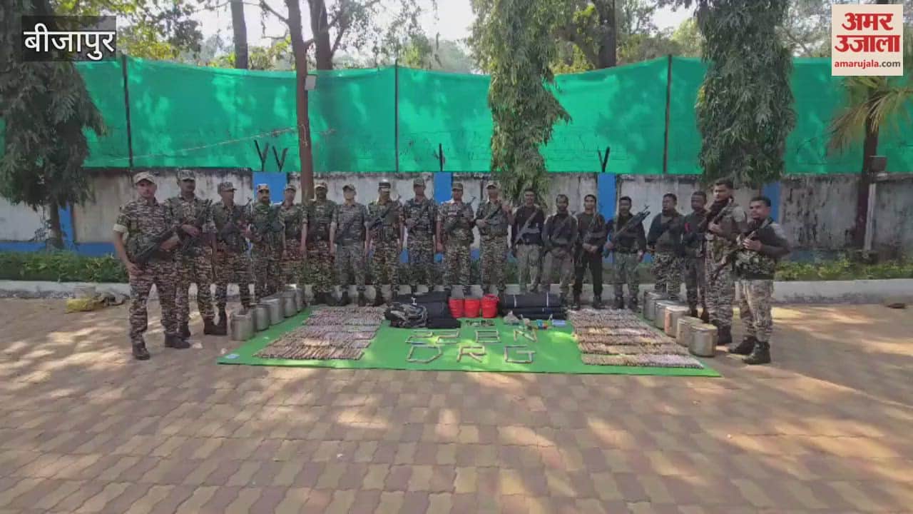 Security forces conduct major operation recover 16 pressure IEDs and Maoist material in Bijapur