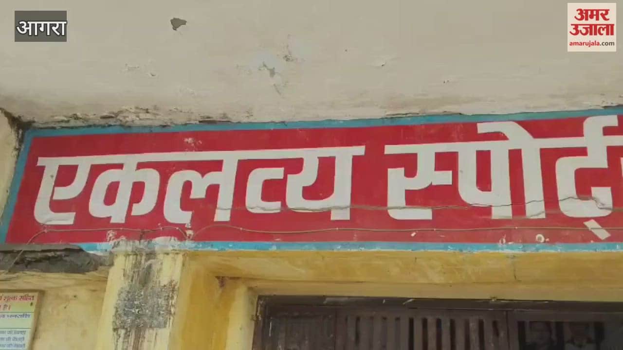 Players are being given entry to stadium after their cards are checked in agra