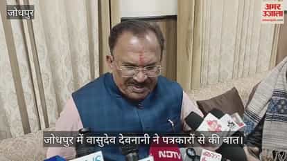 96% of questions answered House efficiency will improve during budget session says Assembly Speaker in Jodhpur