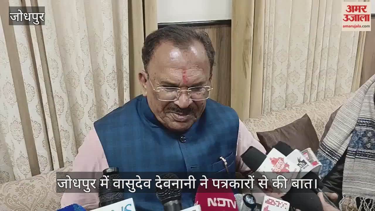 96% of questions answered House efficiency will improve during budget session says Assembly Speaker in Jodhpur