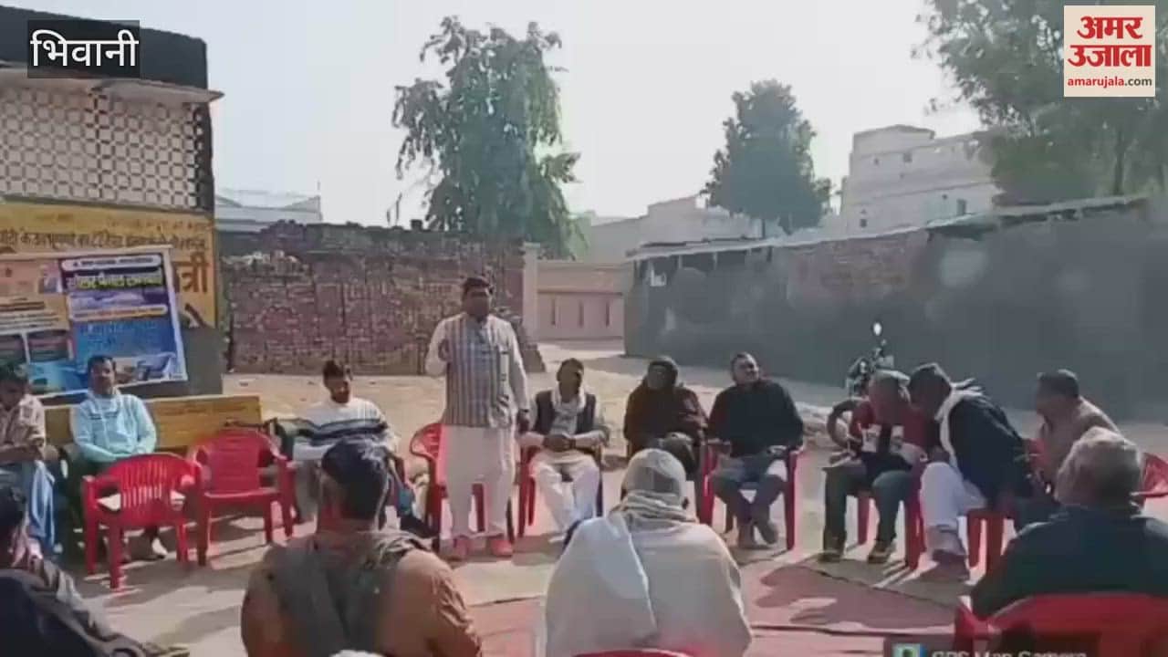 Awareness camp organized regarding PM Surya Ghar Free Electricity Scheme