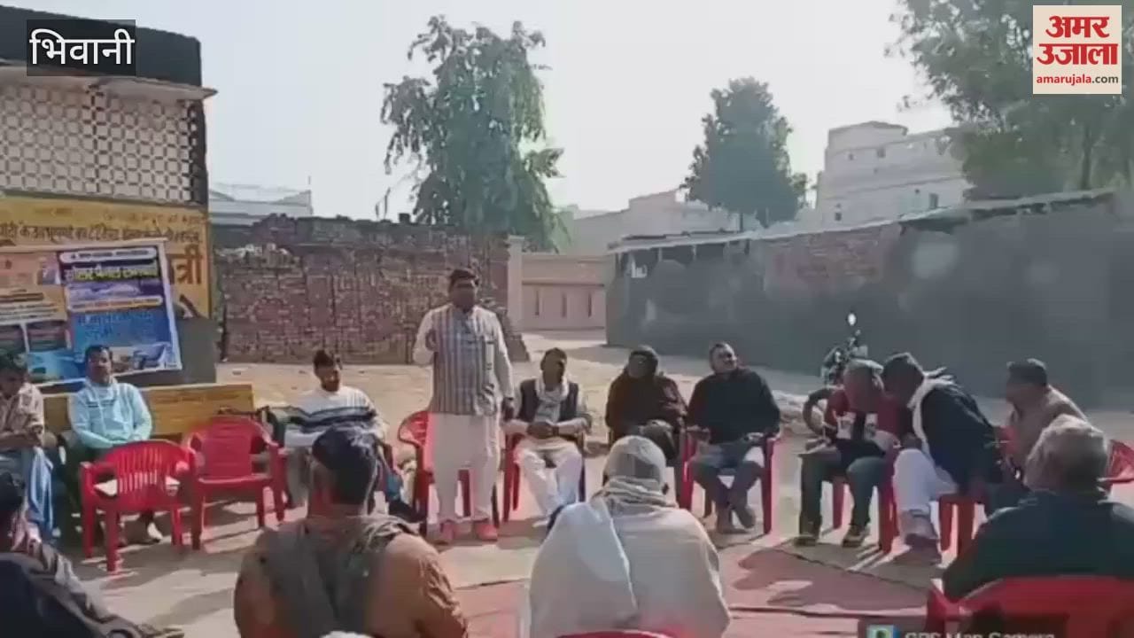 Awareness camp organized regarding PM Surya Ghar Free Electricity Scheme