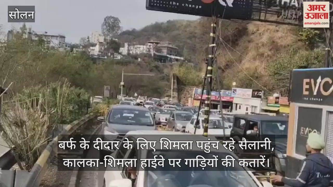 Tourists are flocking to Shimla to witness the snowfall, resulting in long queues of vehicles on the Kalka-Shimla highway.