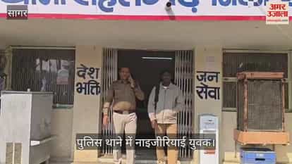 Sagar News: Nigerian student goes Rahatgarh police over frozen bank account linked to fraud scam!