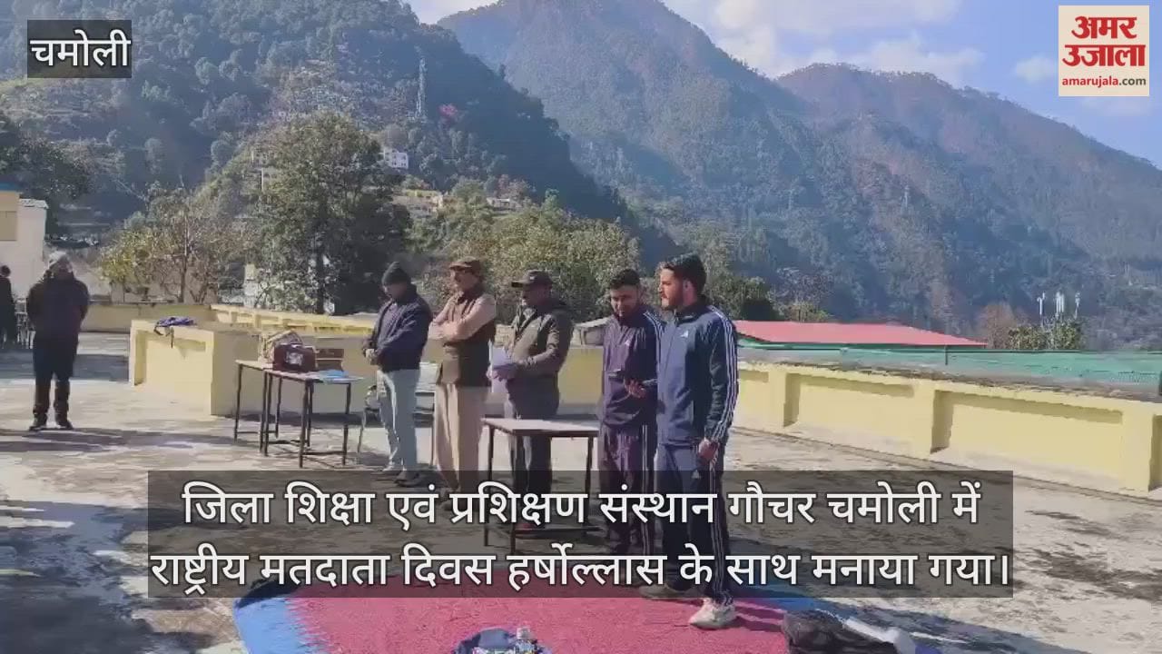 Organising events on Voters Day karnaprayag Chamoli video