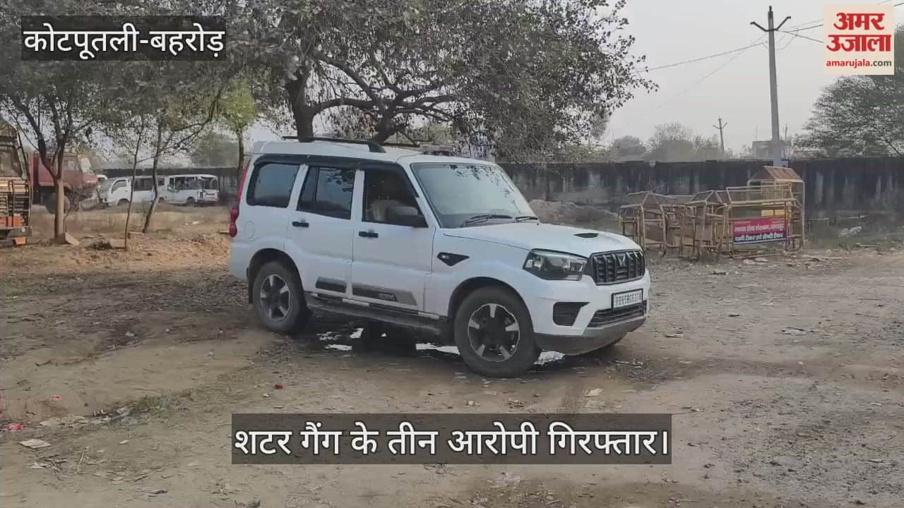 Technology foils theft plot shutter breaking gang caught using CCTV and call details in Kotputli Behror