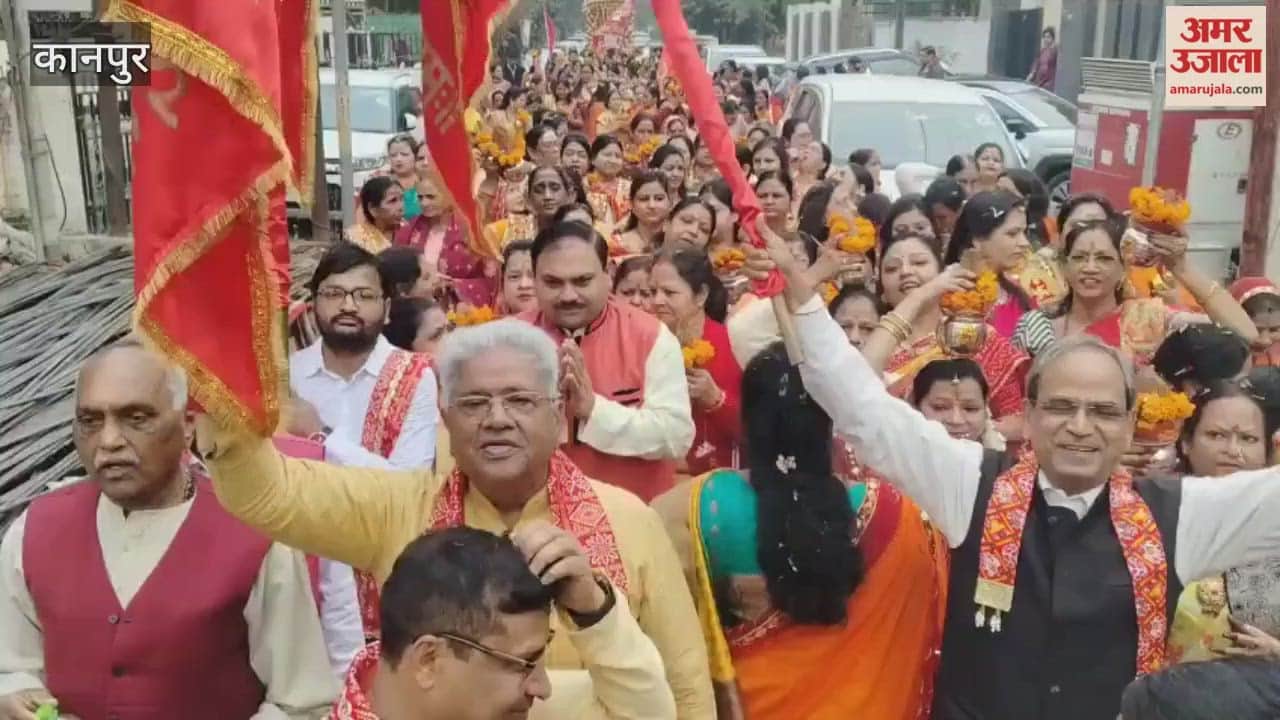 Rani Sati Dadi's Auspicious Festival... Kalash Yatra Taken Out