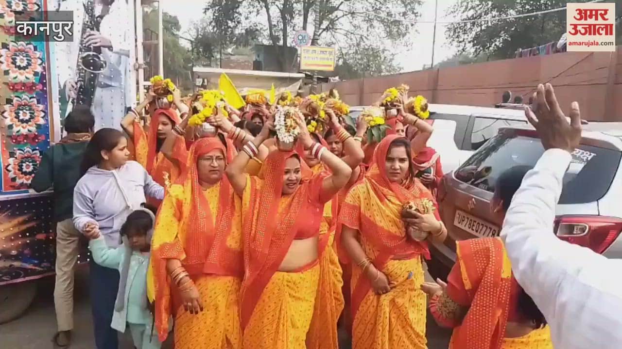 Kalash Yatra was organized by the Shri Anandeshwar Durga Puja Committee in Parmat