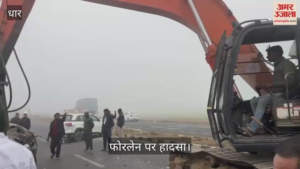 Dhar News: Truck collides with multiple vehicles on Indore-Ahmedabad four-lane highway.