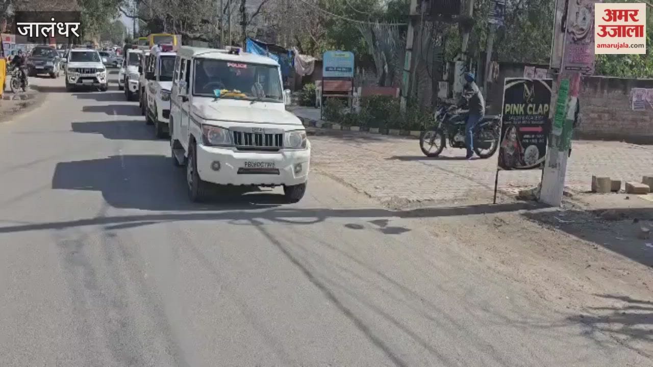 Jalandhar Rural Police conducted flag march to review security arrangements ahead of Republic Day
