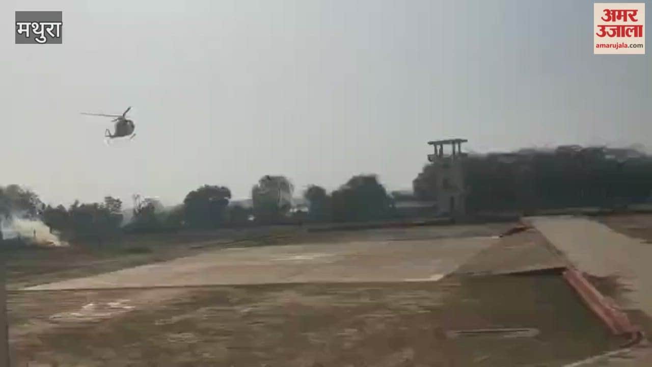 Chief Minister Yogi Adityanath arrived in Mathura