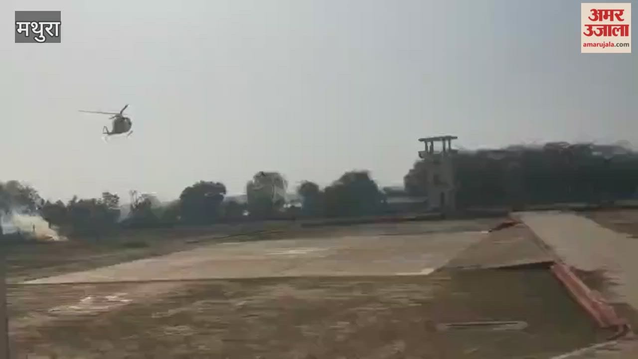 Chief Minister Yogi Adityanath arrived in Mathura
