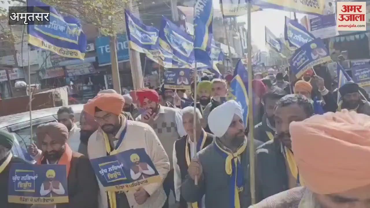 foot march was organized in Ajnala as part of War Against Drugs campaign