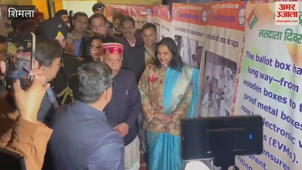 Shimla The Governor attended the event organized on the occasion of Voters' Day as the chief guest