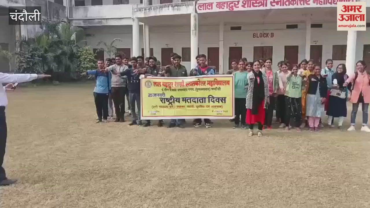 seminar organized on eve of National Voters Day