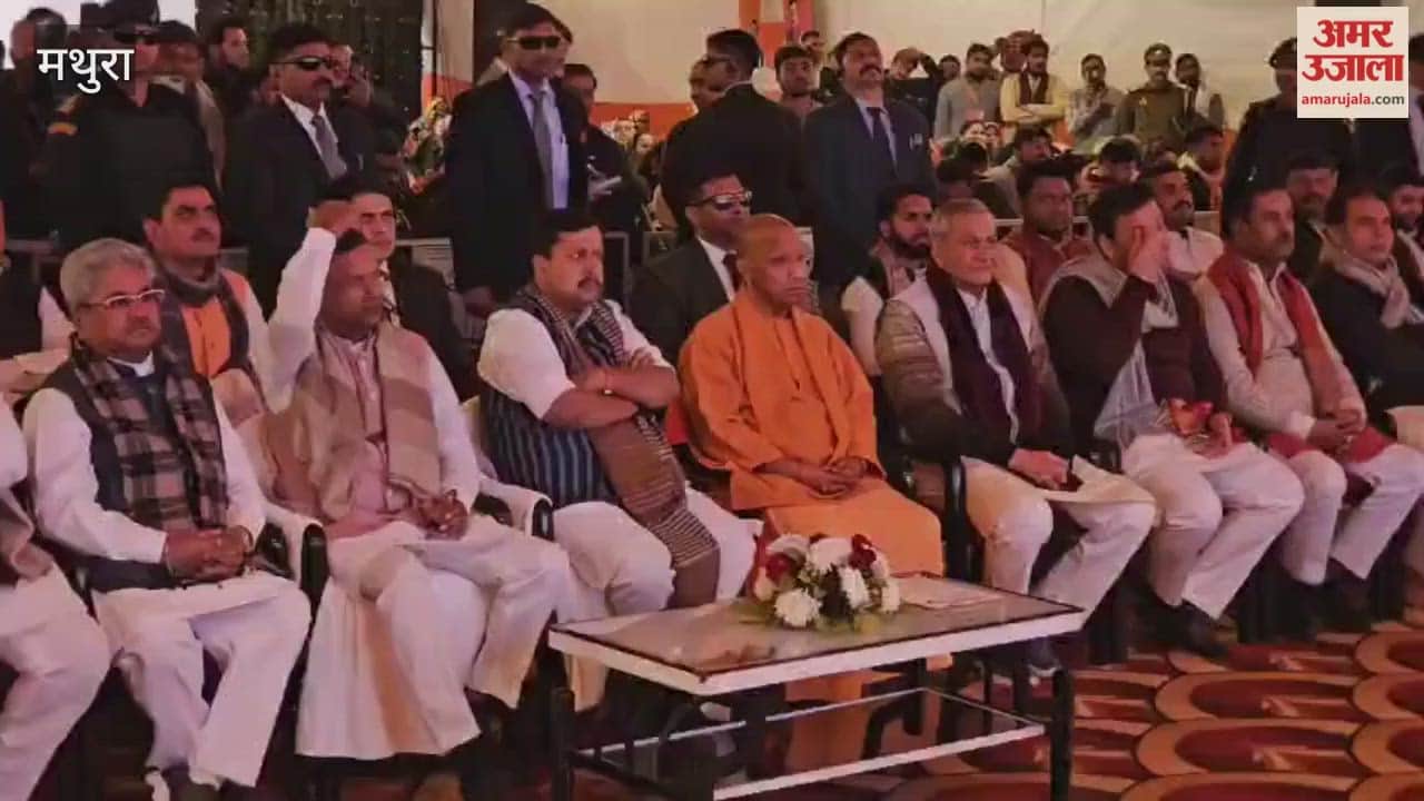 BJP National President Nitin Naveen and CM Yogi Adityanath arrived at Chandrodaya Temple in Vrindavan