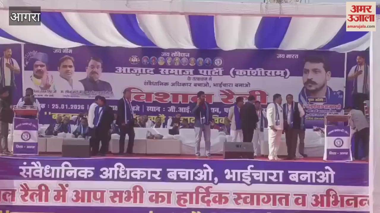 huge crowd gathered at Azad Samaj Party rally