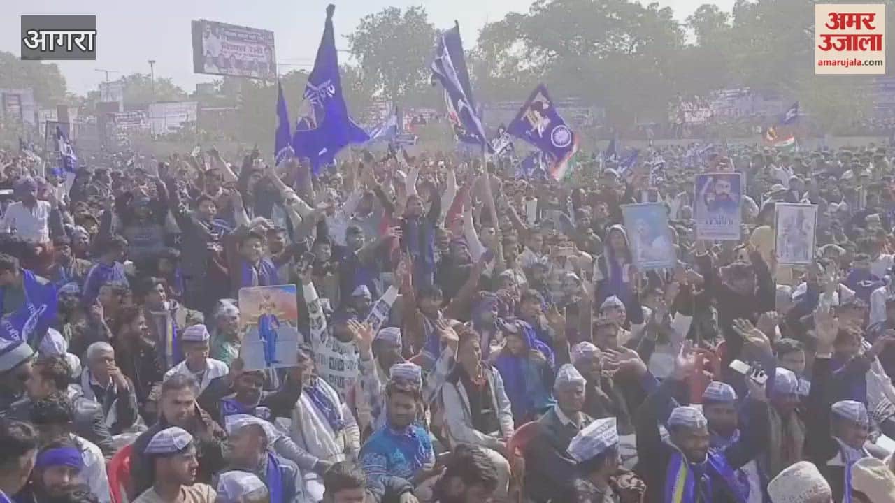 huge crowd gathered at Azad Samaj Party rally in agra
