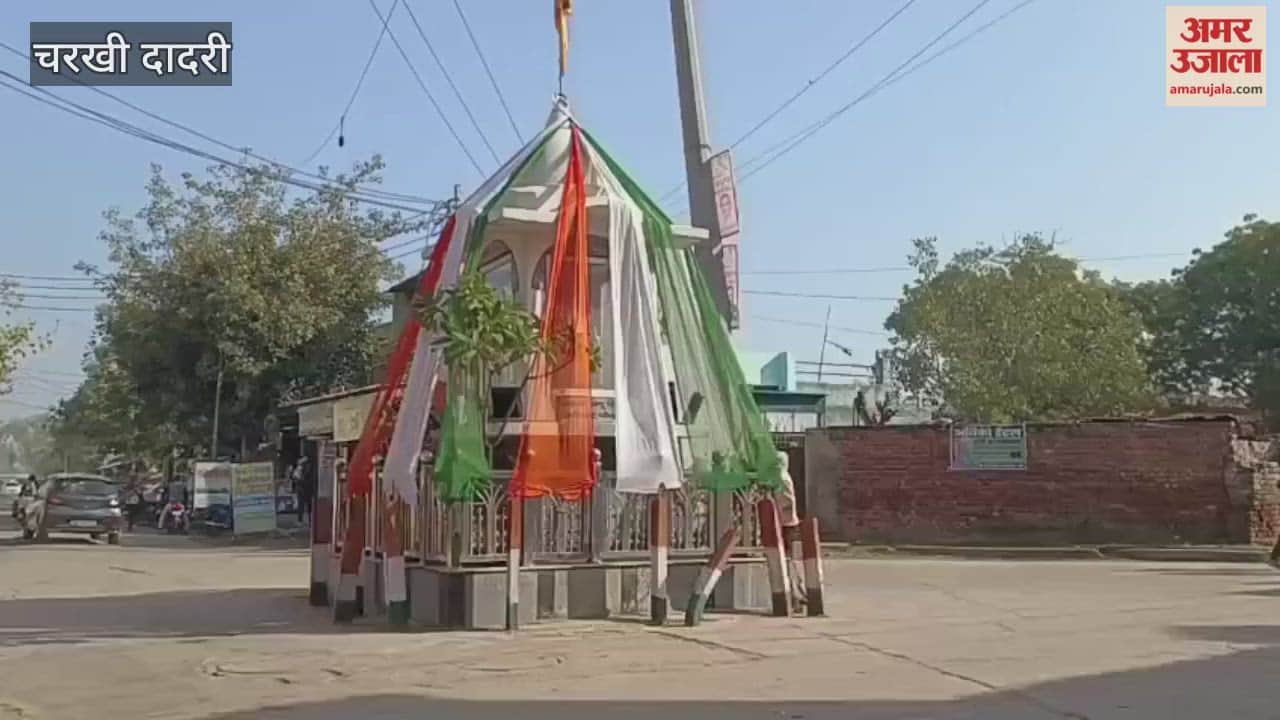 Dadri was adorned with the colors of the tricolor flag a day before Republic Day; the main ceremony will be held tomorrow