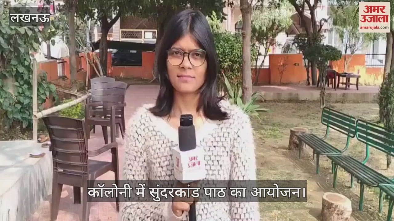 VIDEO: एक दूसरे से जुड़ने के लिए कॉलोनीवासी कर रहे खूबसूरत कार्यक्रम