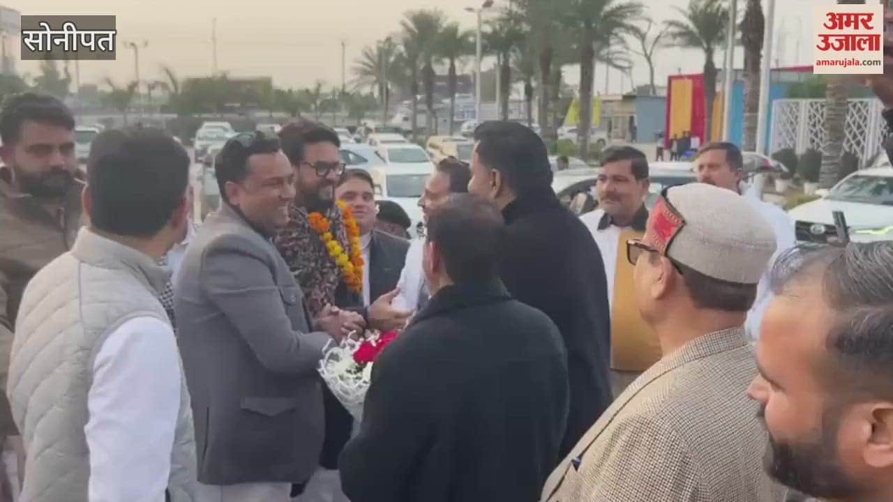 Union Minister Anurag Thakur arrived in Sonipat and said that the pace of development in Haryana is fast, while the opposition is only engaged in spreading confusion.