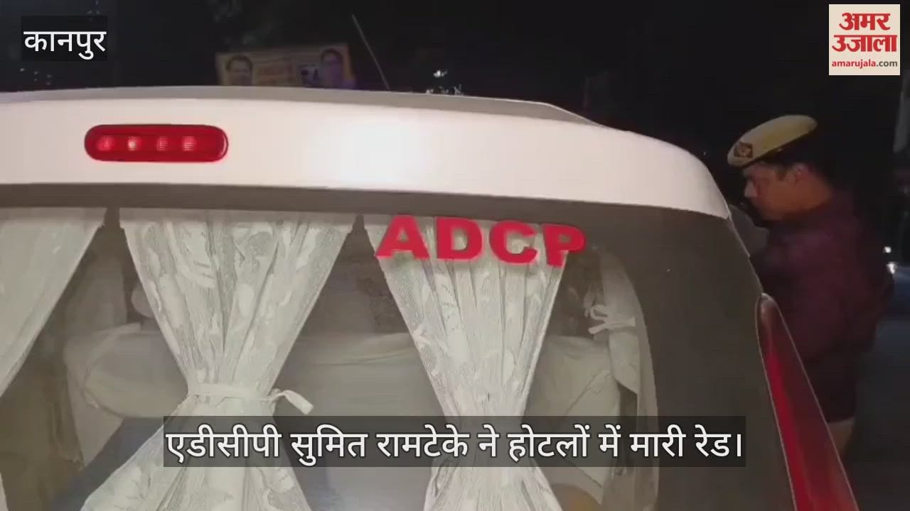 कानपुर पुलिस का ऑपरेशन नशा मुक्ति, सेंट्रल जोन के हुक्काबारों पर छापा, भारी मात्रा में नशे की सामग्री जब्त