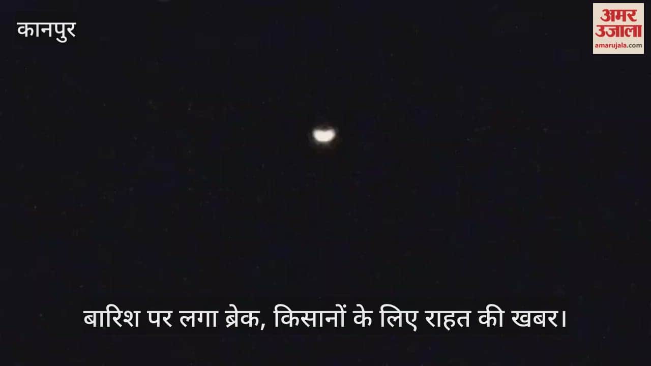 भीतरगांव मौसम अपडेट: बादलों की विदाई और रिमझिम के बाद अब खिलेगी धूप, 27 जनवरी तक साफ रहेगा आसमान