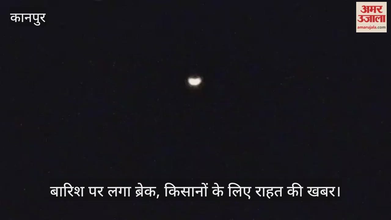 भीतरगांव मौसम अपडेट: बादलों की विदाई और रिमझिम के बाद अब खिलेगी धूप, 27 जनवरी तक साफ रहेगा आसमान