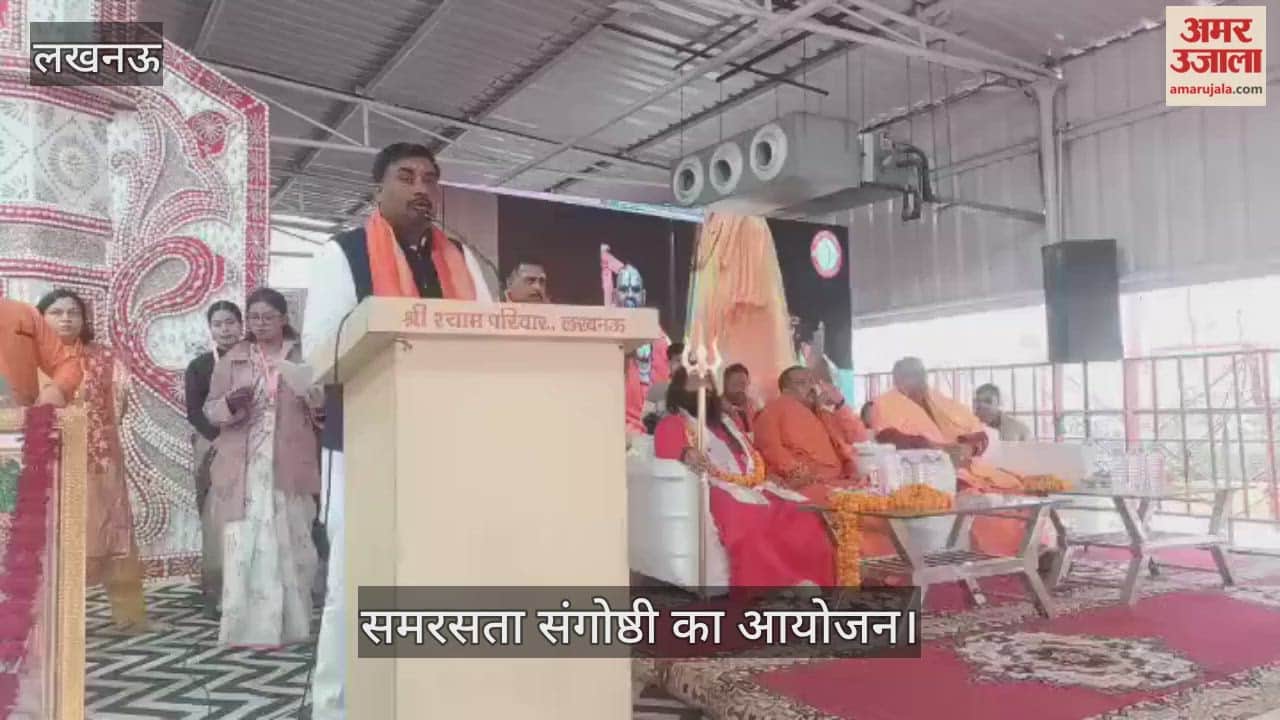 VIDEO: खाटू श्याम मंदिर में राष्ट्रीय हिंदू रक्षा परिषद द्वारा समरसता संगोष्ठी का आयोजन