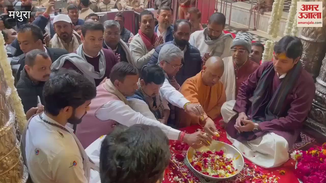 CM Yogi and BJP president Nitin Naveen offered prayers at Banke Bihari temple in vrindavan