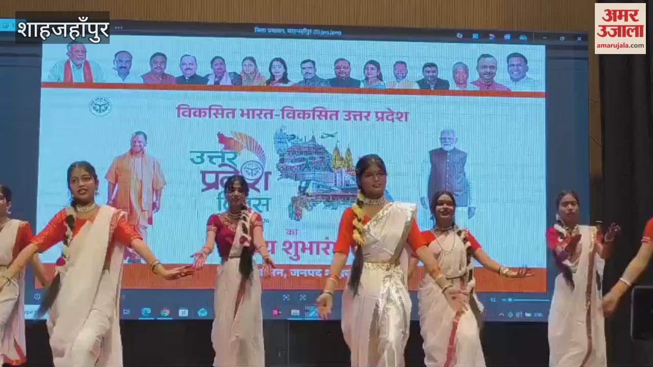 Uttar Pradesh Foundation Day was celebrated with great fanfare in Shahjahanpur