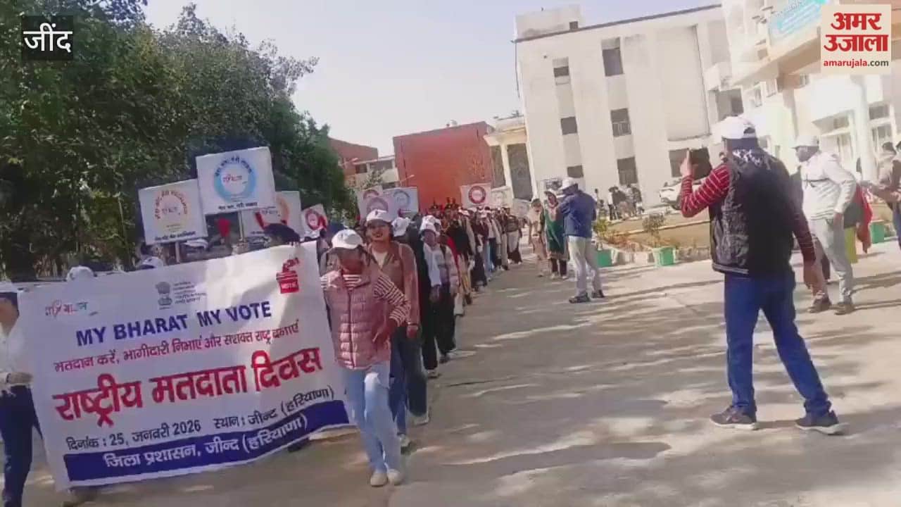 NSS volunteers in Jind held a rally to spread the message of voting