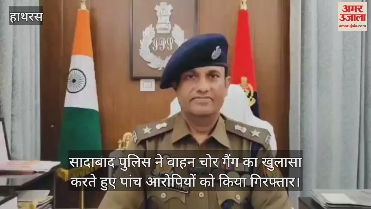 सादाबाद पुलिस ने वाहन चोर गैंग का खुलासा करते हुए पांच आरोपियों को किया गिरफ्तार