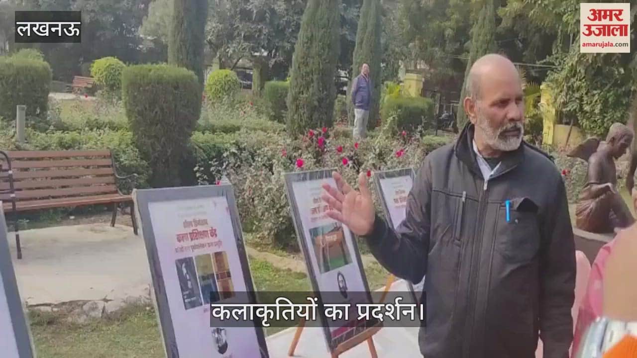 VIDEO: मातृभूमि योजना के तहत बनाई गई कलाकृतियों का प्रदर्शन