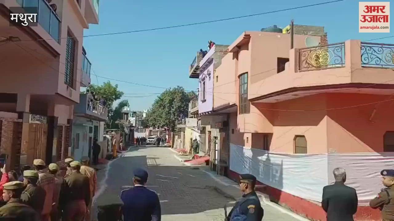 CM Yogi arrived at Rajesh Chaudhary residence in Mathura