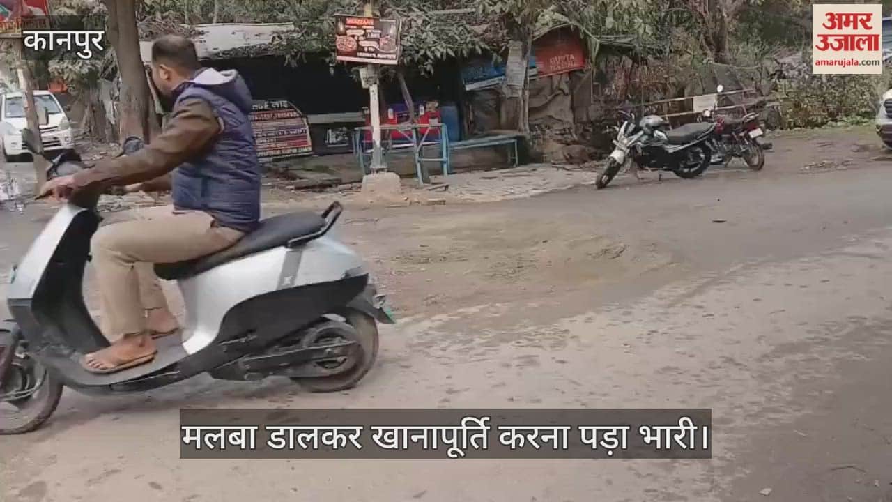 कानपुर: पनकी थाने की दहलीज पर हादसों को न्योता; चेंबर के पास फिर गहराया गड्ढा