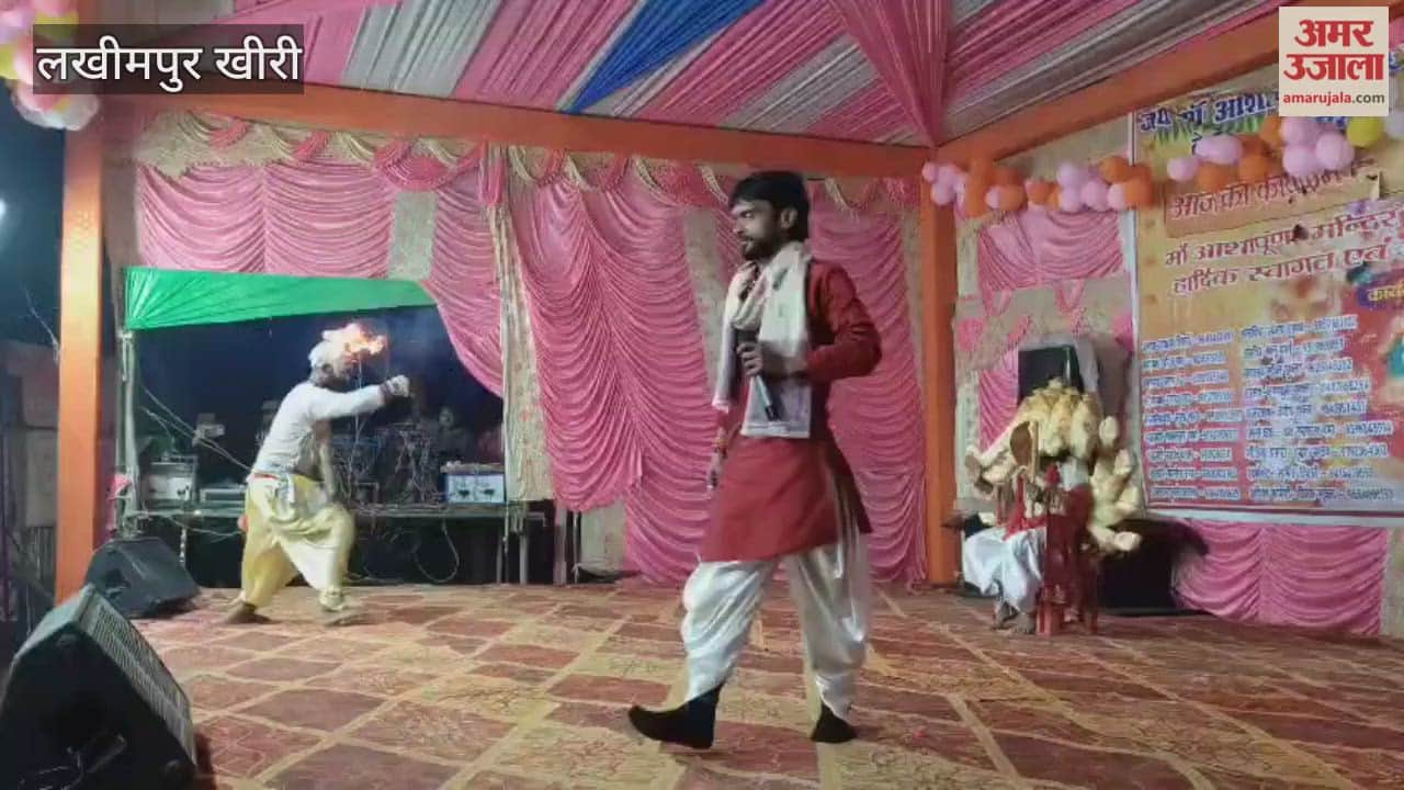 Kaphara festival begins in Lakhimpur Kheri
