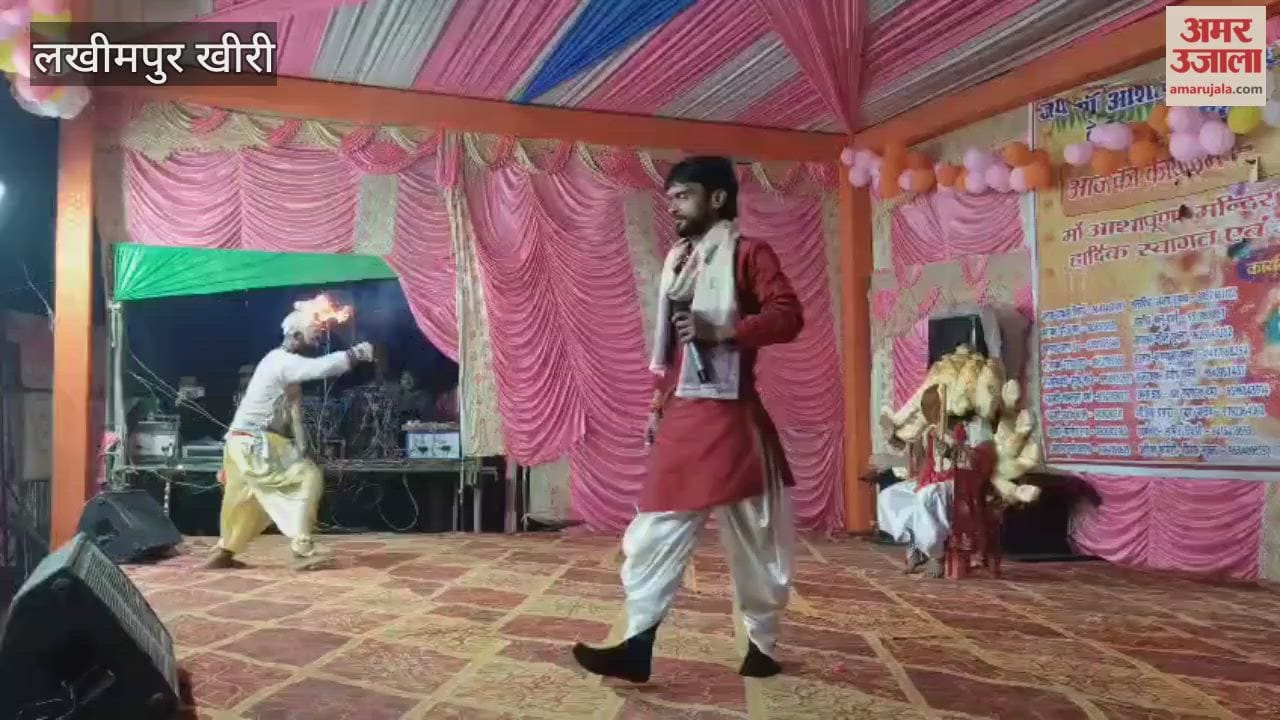 Kaphara festival begins in Lakhimpur Kheri
