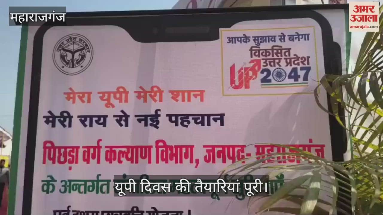 Stall decorated on UP Day