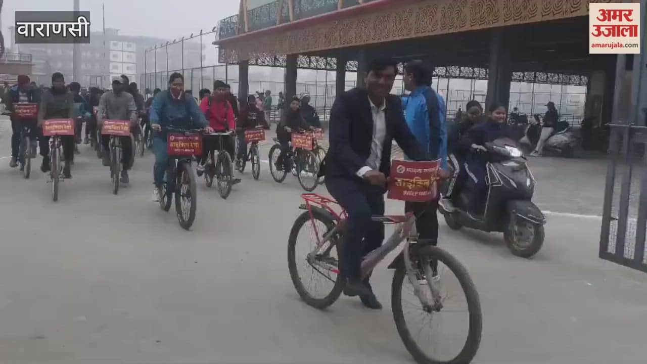 cycle rally was organized in Varanasi