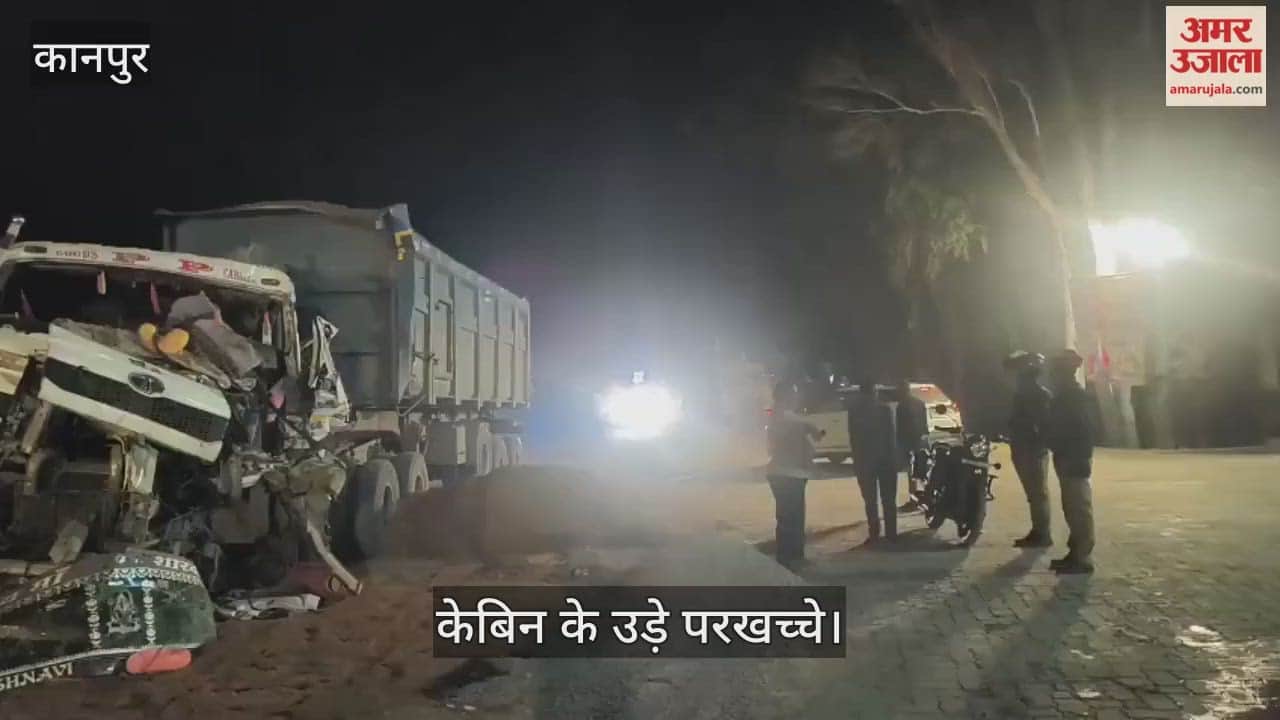 घाटमपुर में भीषण सड़क हादसा: पतारा में खड़े ट्रक से टकराया डंपर, आधे घंटे तक थमा रहा ट्रैफिक…चालक घायल