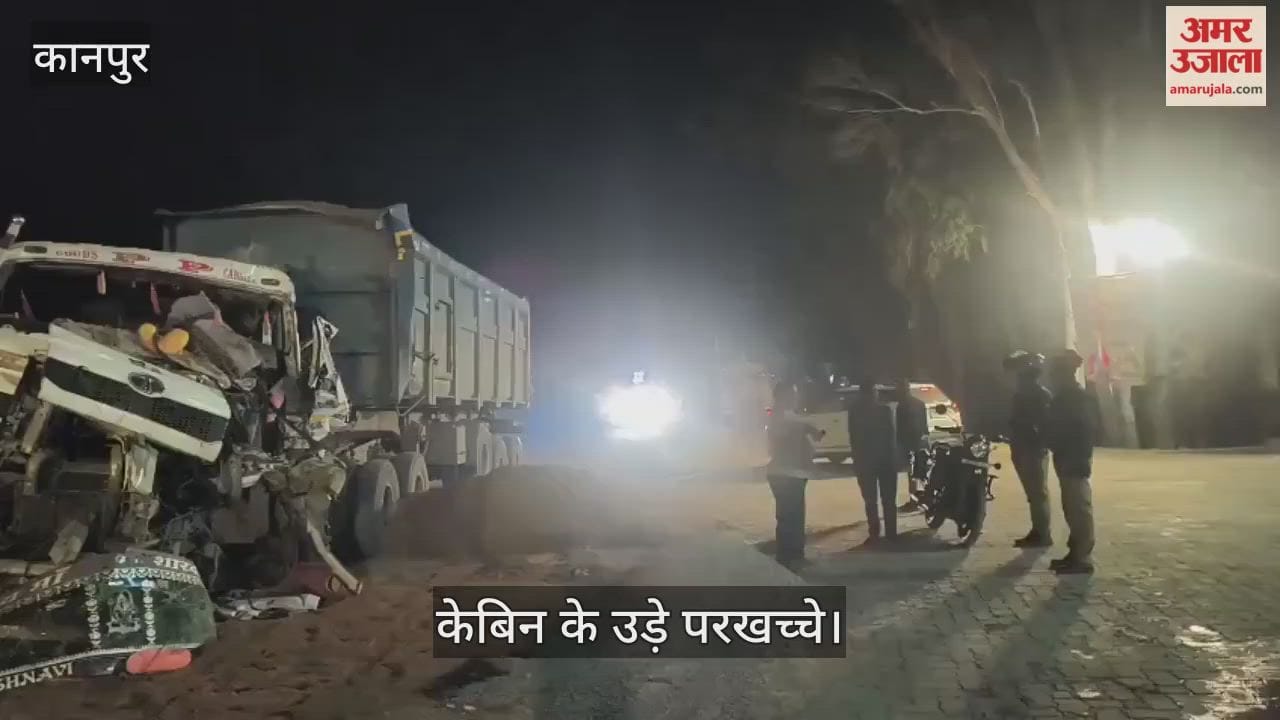 घाटमपुर में भीषण सड़क हादसा: पतारा में खड़े ट्रक से टकराया डंपर, आधे घंटे तक थमा रहा ट्रैफिक…चालक घायल