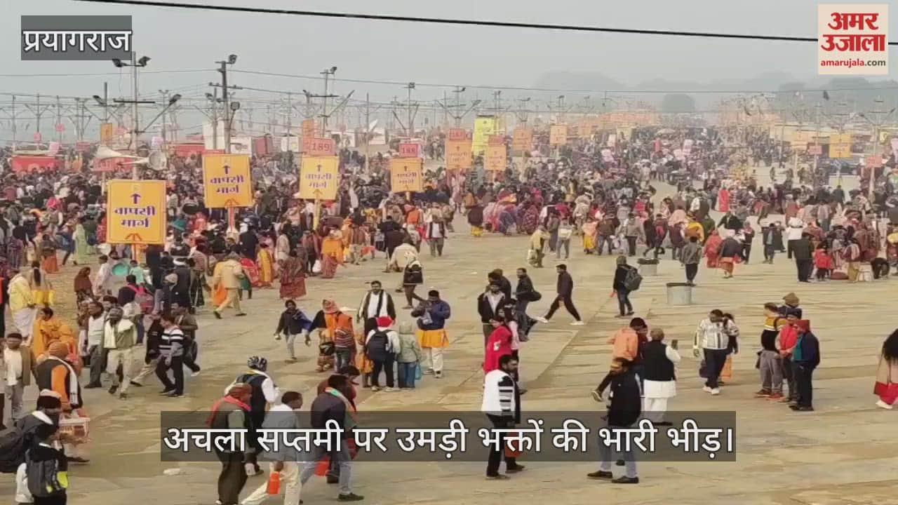 A huge crowd of devotees gathered on Achala Saptami, more than 50 lakh devotees took a holy dip till 12 noon.